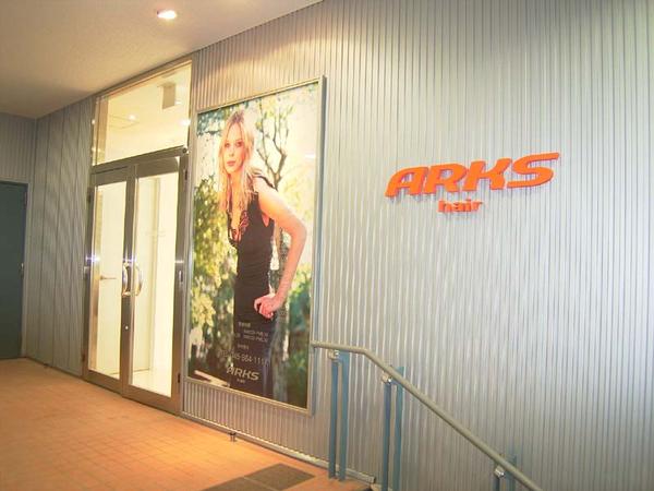 hair ARKS 戸塚店 美容室の内装・外観画像