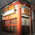 おにぎり屋 豊田 おにぎり屋の内装・外観画像