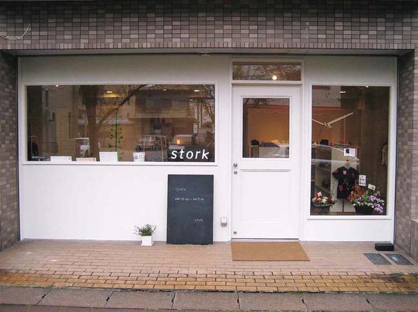 stork Childrens clothing storeの内装・外観画像