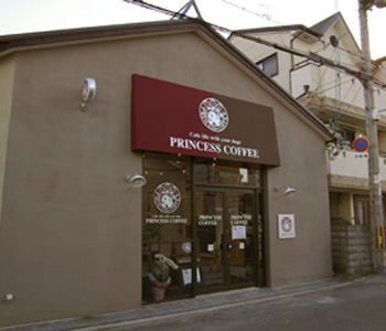 PRINCESS COFFEE ドッグカフェの内装・外観画像