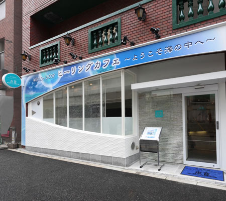 リラクゼーション・カフェ 水音 リラクゼーション・カフェの内装・外装画像
