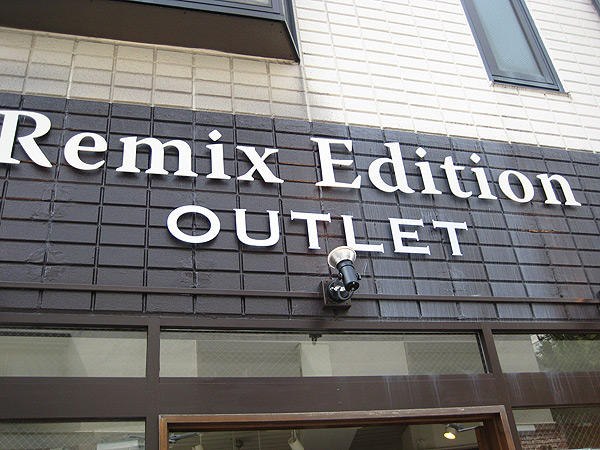 Remix Edition 下北沢 dress shopの内装・外観画像