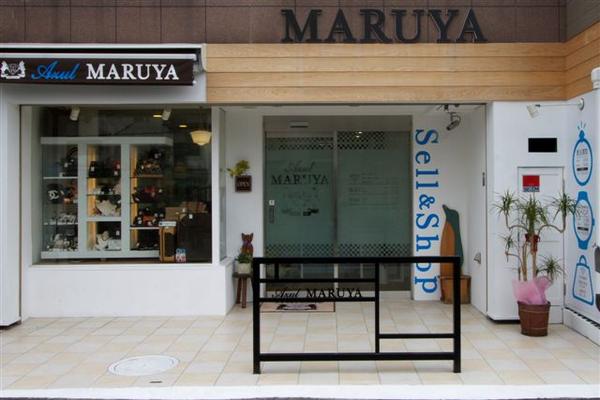 MARUYA 質屋,買取り,販売の内装・外観画像