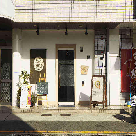 近咲暮 居酒屋の内装・外観画像