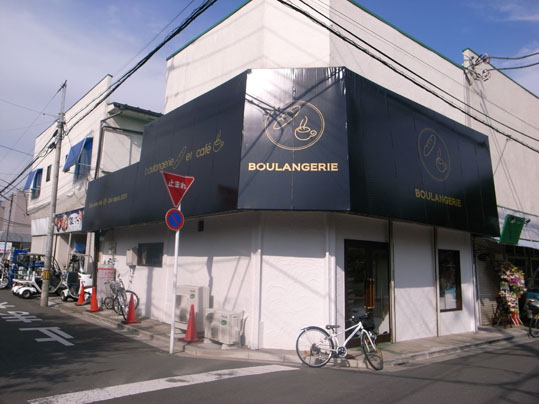 Boulangerie Clair ベーカリー&カフェの内装・外観画像