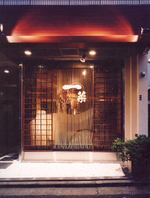 一菜