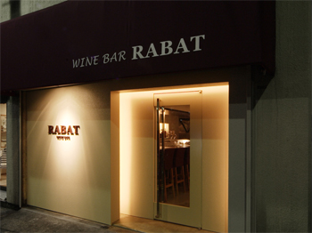 WINE BAR RABAT