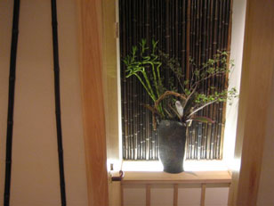 花籠
