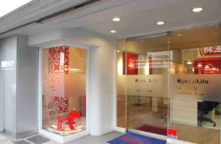 京都ライフ長岡店