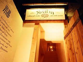 svaha