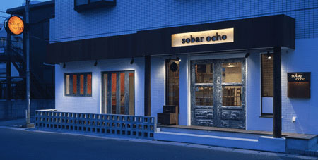 sobar OCHO