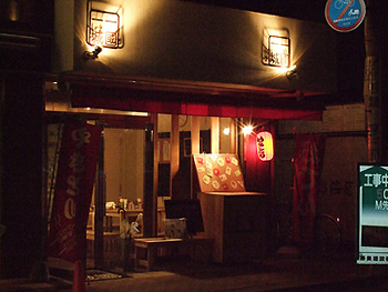 一國一城