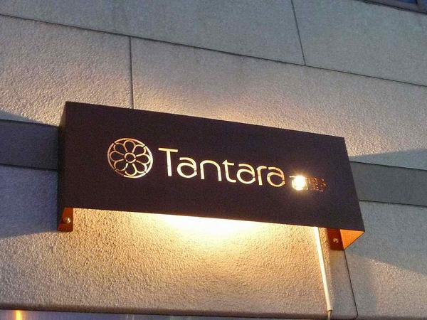 Tantara西野