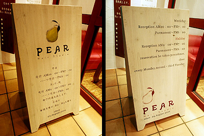 Pear
