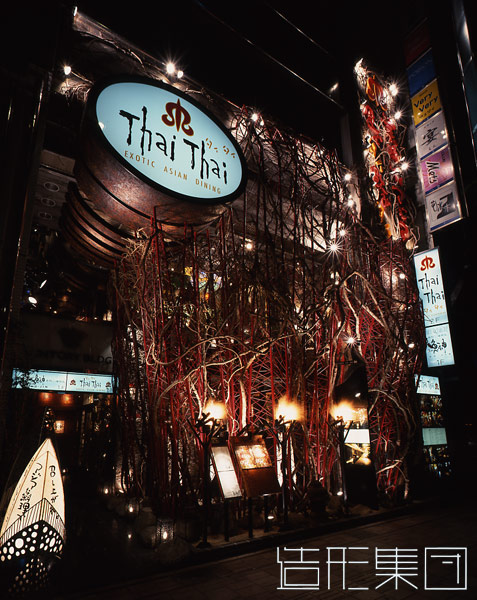 Thai Thai Okinawa(沖縄)
