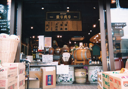すずこう酒店
