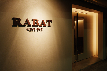WINE BAR RABAT