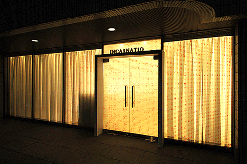 INCARNATIO