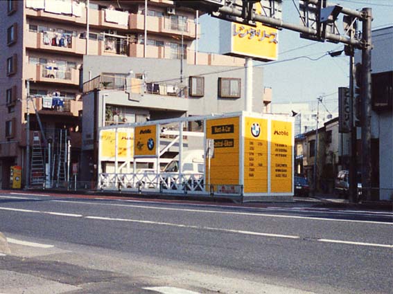 セントラルレンタルリース