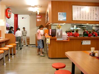 ラーメン&アミューズメント 将軍