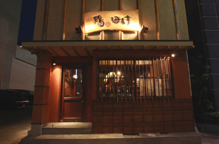 鶏 田村