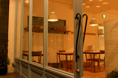 CANTINE