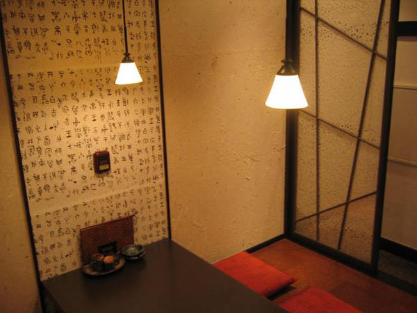 和韓DiningTABARU