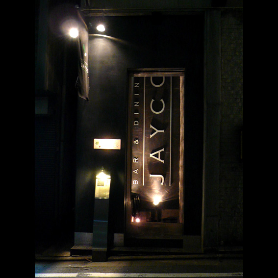 BAR&DINING JAYCO