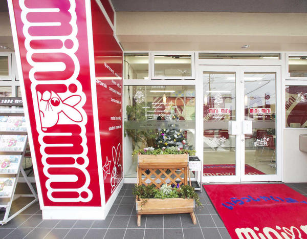 minimini石橋店