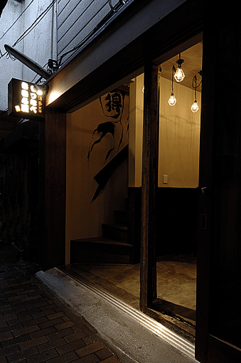 きむら屋 品川港南口