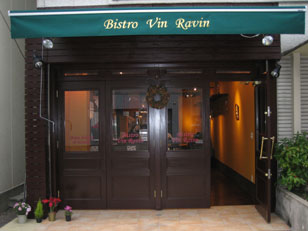 Bistro Vin Ravin(ヴァンラヴァン)