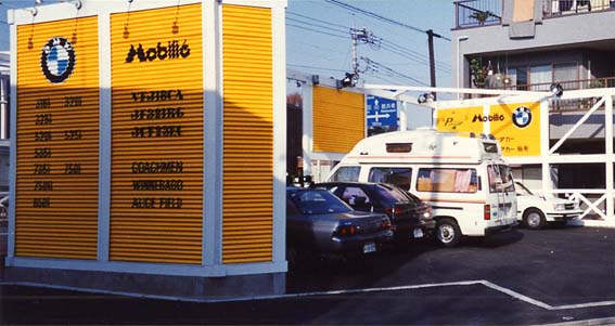 セントラルレンタルリース