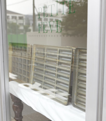 Patisserie il de PETITE FEVE