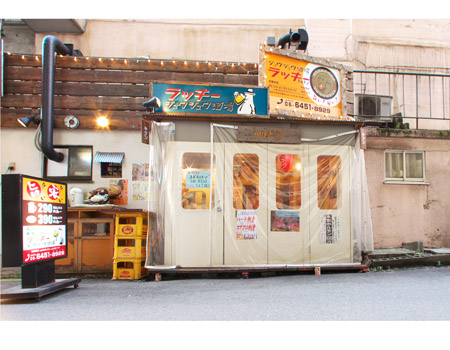 ジュウジュウ酒場 ラッキー