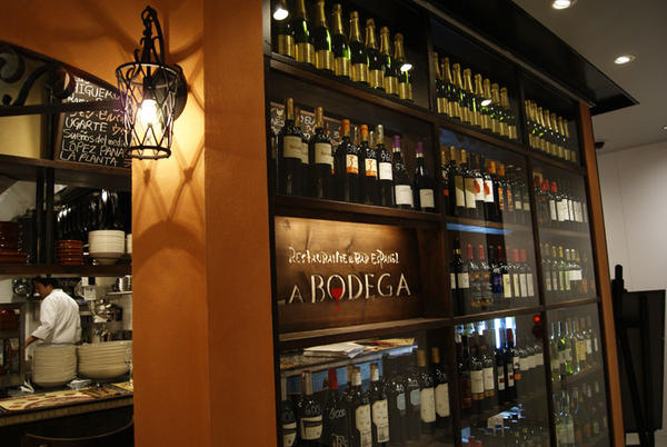 RESTAURANTE&BAR ESPANOL LA BODEGA
