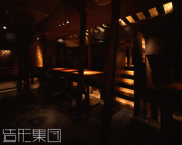 一炭 (神奈川)