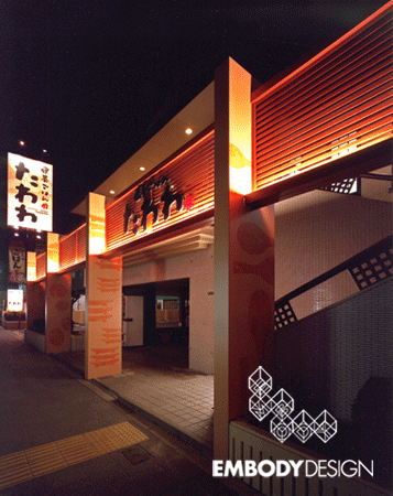 たわわ平野馬場