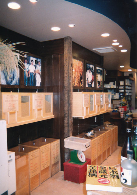 すずこう酒店