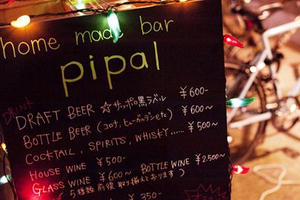 home made bar - pipal -