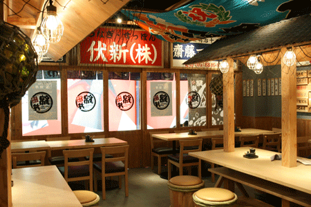 Donburi 錦丼 iSQUARE Tsim Sha Tsui店(香港)