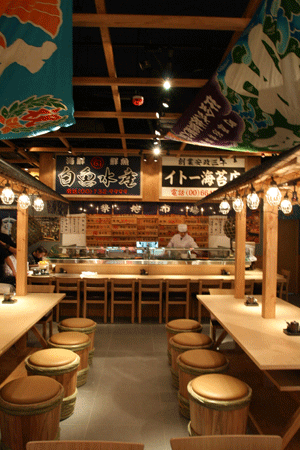 Donburi 錦丼 iSQUARE Tsim Sha Tsui店(香港)