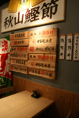 Donburi 錦丼 iSQUARE Tsim Sha Tsui店(香港)