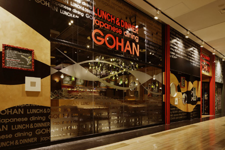japanese dining GOHAN(ゴハン) みなとみらいセンタービル店