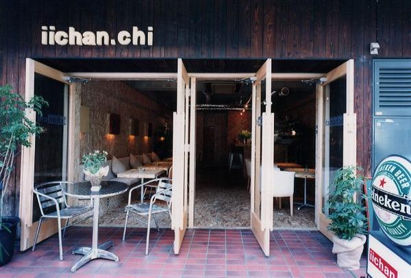 iichan.chi