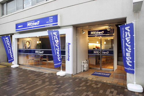 アパマンショップ今出川店 賃貸サービスの内装・外観画像