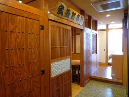 海鮮居酒屋 はなの舞 武蔵小金井店