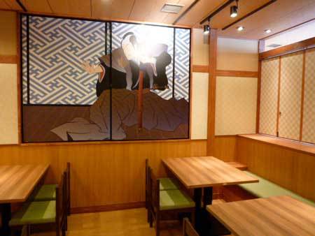 海鮮居酒屋 はなの舞 武蔵小金井店