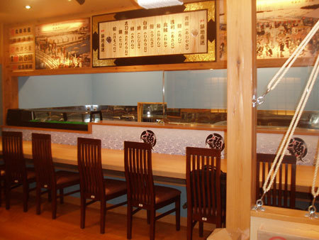 さかなや道場 御嶽山東口店