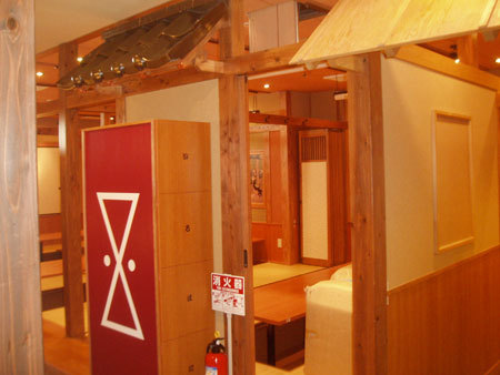 さかなや道場 御嶽山東口店