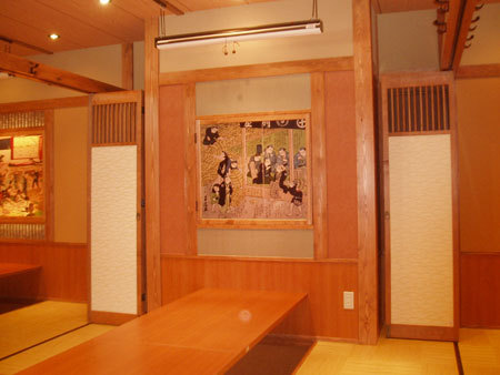 さかなや道場 御嶽山東口店